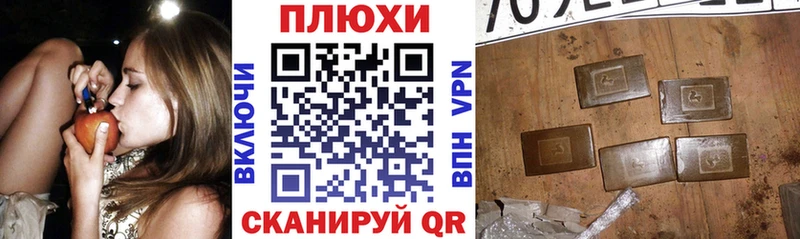 Где купить Верхний Уфалей А ПВП ГАШ Каннабис Cocaine