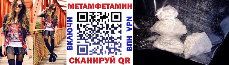 Амфетамин VHQ  МЕГА ССЫЛКА  Верхний Уфалей 