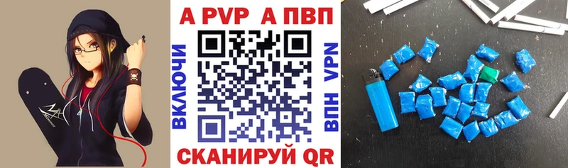 APVP СК  Верхний Уфалей 