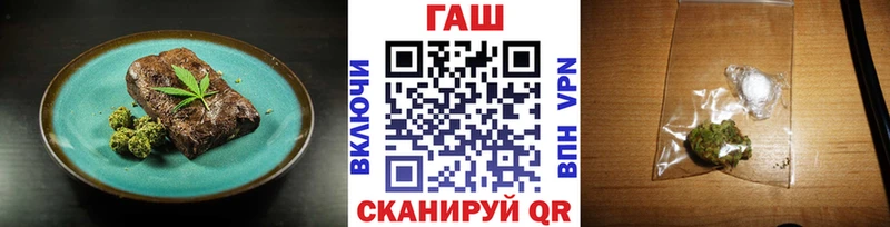 гидра ссылки  Верхний Уфалей  Печенье с ТГК конопля 