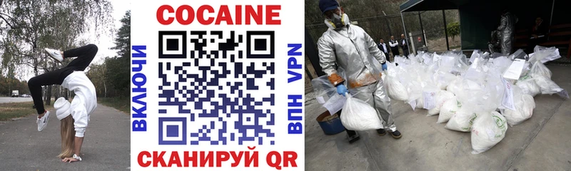 COCAIN 97%  Верхний Уфалей 