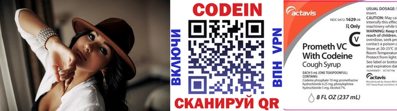 Кодеиновый сироп Lean напиток Lean (лин)  где найти   Верхний Уфалей 