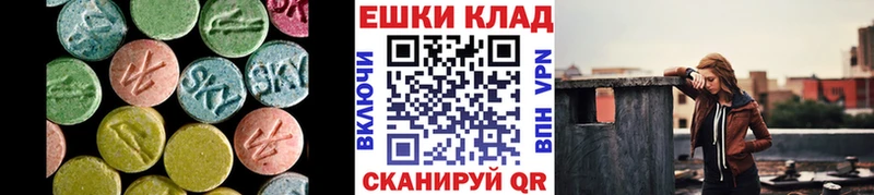 ЭКСТАЗИ бентли  наркошоп  Верхний Уфалей 