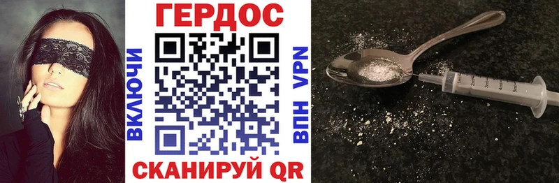 маркетплейс какой сайт  omg рабочий сайт  ГЕРОИН белый  Верхний Уфалей  наркошоп 