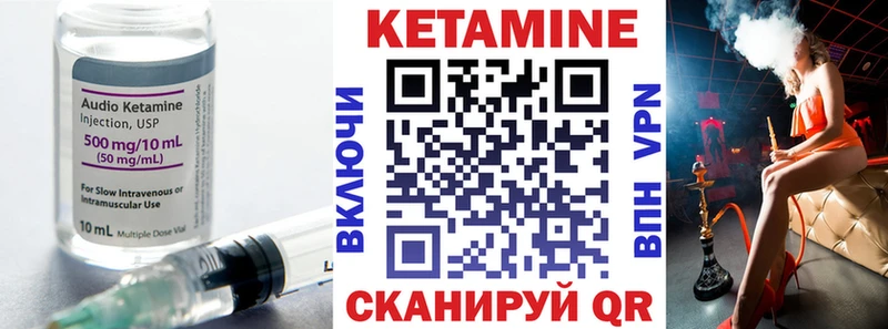 КЕТАМИН ketamine Верхний Уфалей