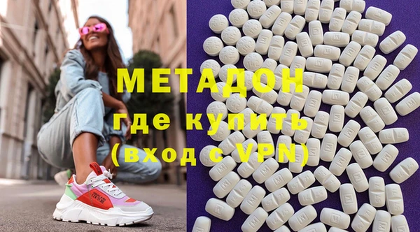 ПСИЛОЦИБИНОВЫЕ ГРИБЫ Гусиноозёрск