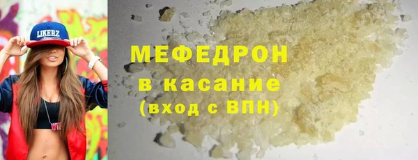 стафф Гусь-Хрустальный