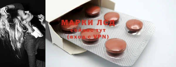 стафф Гусь-Хрустальный