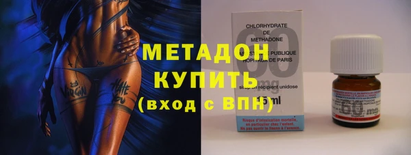 мефедрон мука Сосновоборск