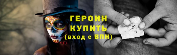 стафф Горняк