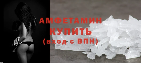 стафф Гусь-Хрустальный