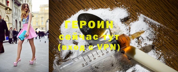 стафф Гусь-Хрустальный