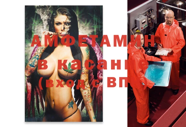 стафф Гусь-Хрустальный