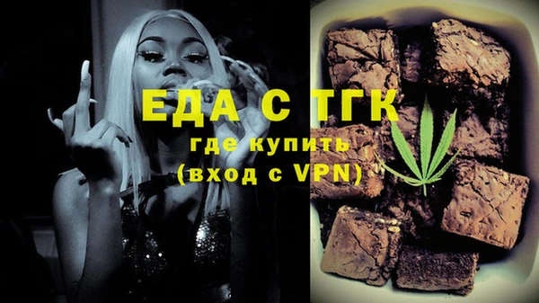 таблы Дмитров