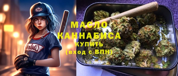 ПСИЛОЦИБИНОВЫЕ ГРИБЫ Гусиноозёрск