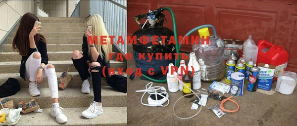 ПСИЛОЦИБИНОВЫЕ ГРИБЫ Гусиноозёрск