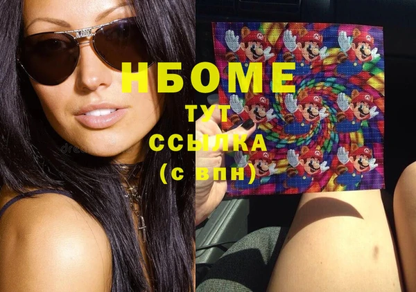 jwh Дмитровск