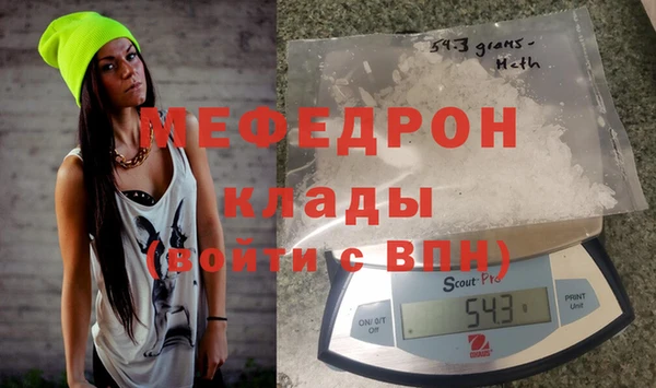 прущие грибы Дмитриев