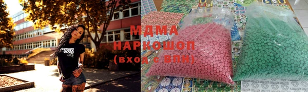 стафф Гусь-Хрустальный
