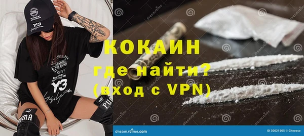 ПСИЛОЦИБИНОВЫЕ ГРИБЫ Гусиноозёрск