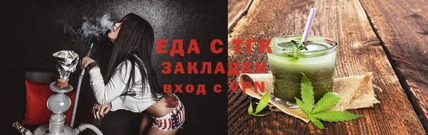таблы Дмитров