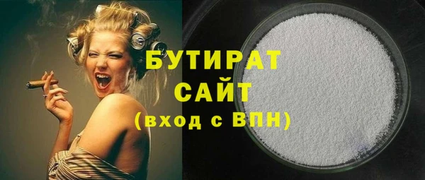 стафф Гусь-Хрустальный