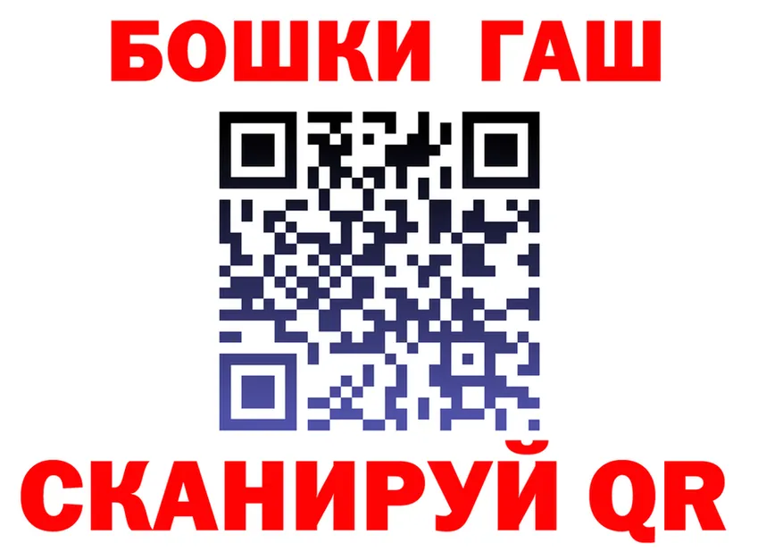 ГЕРОИН VHQ рабочий сайт это hydra Верхний Уфалей