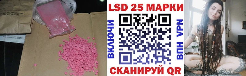 LSD-25 экстази кислота  Верхний Уфалей 