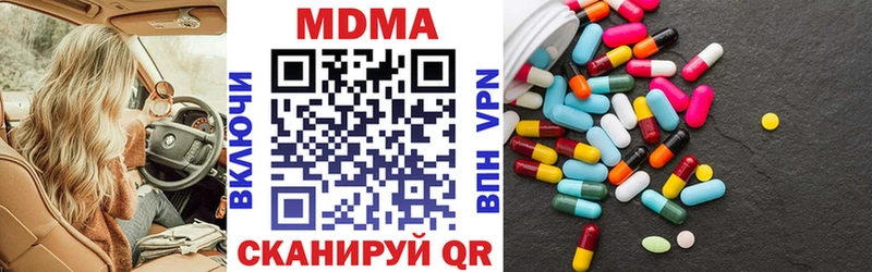МДМА молли  Верхний Уфалей 