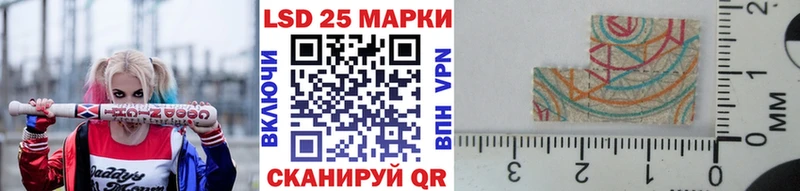 mega рабочий сайт  Верхний Уфалей  Марки 25I-NBOMe 1500мкг 