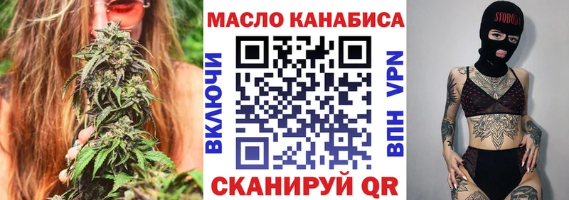 ТГК гашишное масло купить наркотик Верхний Уфалей