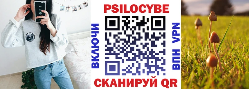 KRAKEN маркетплейс  маркетплейс как зайти  Галлюциногенные грибы мухоморы  Верхний Уфалей 
